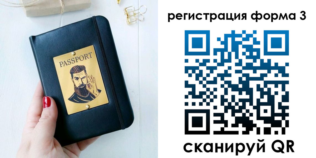 найти адрес прописки в Невеле