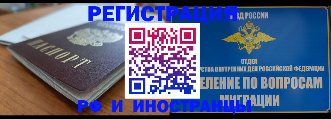 регистрация для школы в Невеле