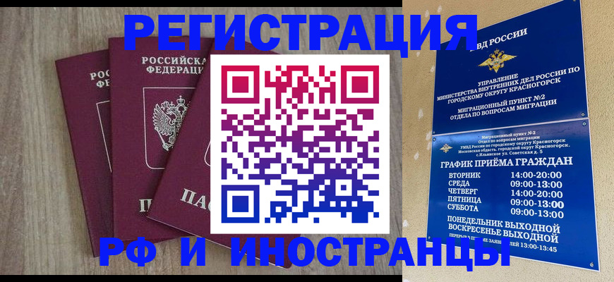 форма 3 в Невеле